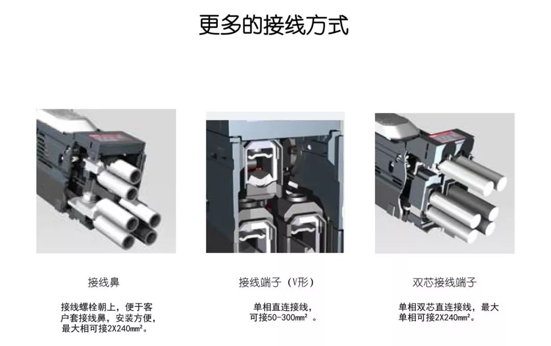 條形開關接線端子