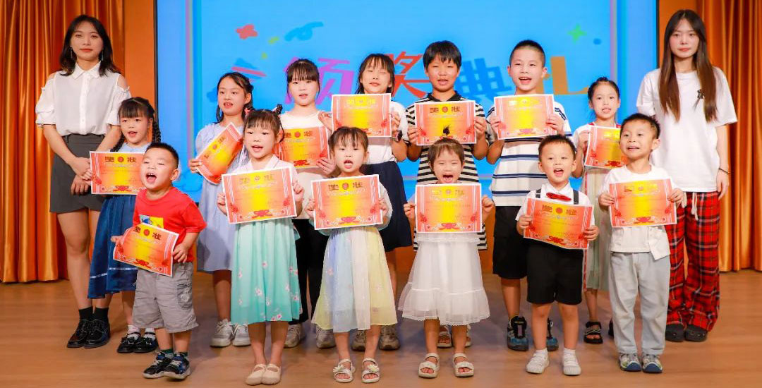 金萊勒小候鳥暑期夏令營 金萊勒小候鳥暑期夏令營