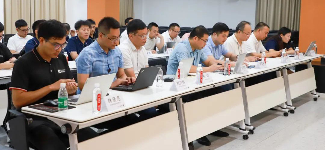 金萊勒數字化建設項目啟動大會 金萊勒數字化建設項目啟動大會