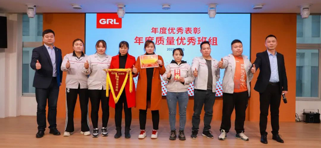 金萊勒2022年度質(zhì)量月活動總結(jié)大會 金萊勒2022年度質(zhì)量月活動總結(jié)大會