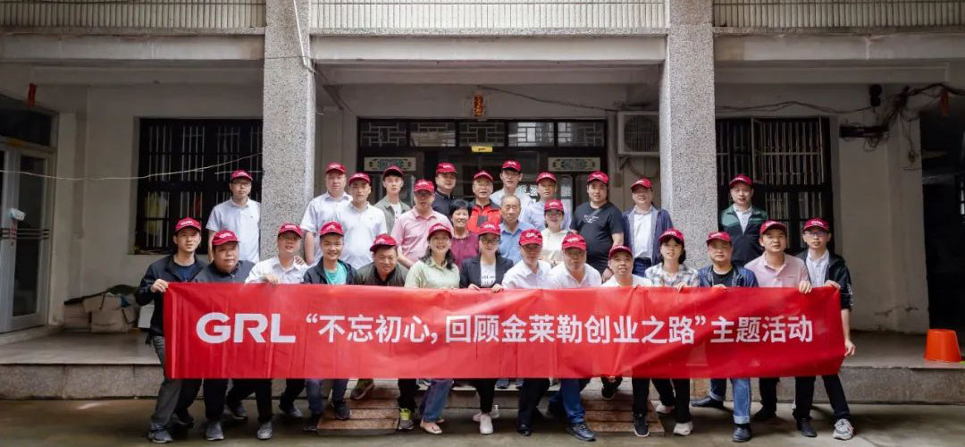 金萊勒創(chuàng)業(yè)之路第一站：柳市鎮(zhèn)前州村