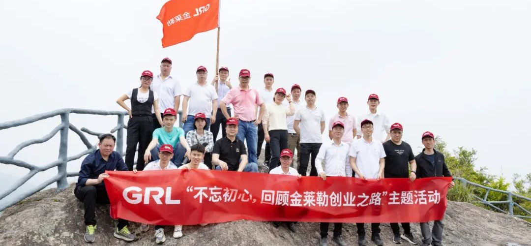 浙江金萊勒電氣有限公司