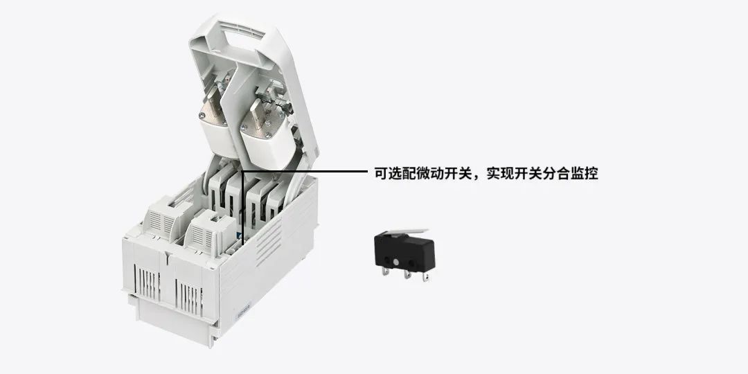 2P熔斷器式隔離開關