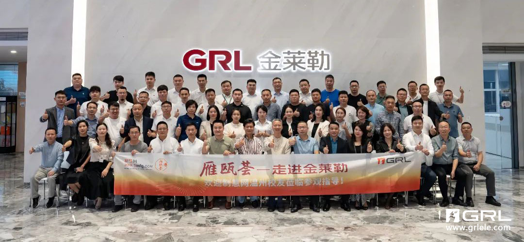 雁甌薈——走進金萊勒留念合影.jpg 雁甌薈——走進金萊勒留念合影.jpg