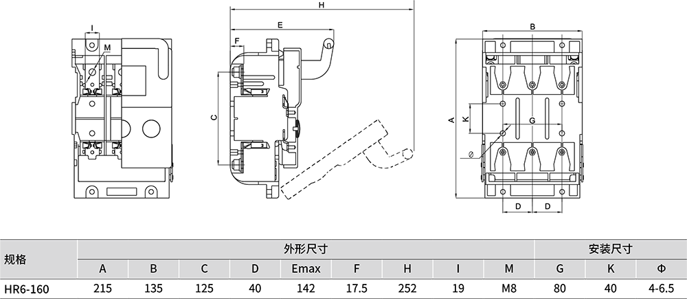 一種用于電流至160A的熔斷器式隔離開關.png HR6-160.png