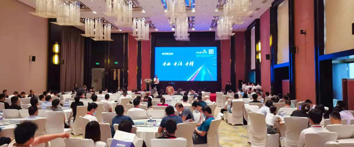 金萊勒電氣參加威姆聯(lián)盟新品發(fā)布會(huì)-1 威姆聯(lián)盟新品發(fā)布會(huì)現(xiàn)場(chǎng)